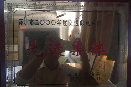 先进集体