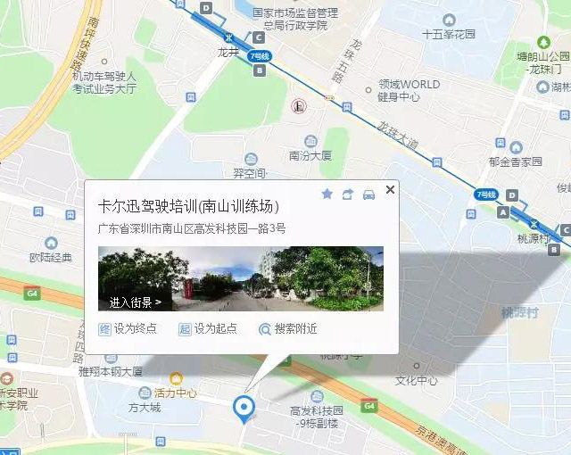 学员们有福了,综安驾校又又又增加6个训练场！