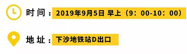 你开学，我放价-乐享人生第一驾！