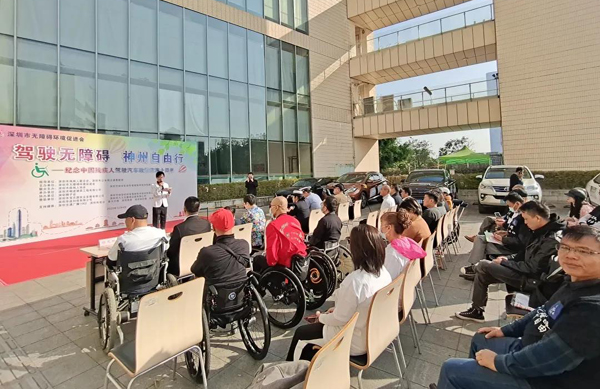 出发!驰骋在实现无障碍的征途