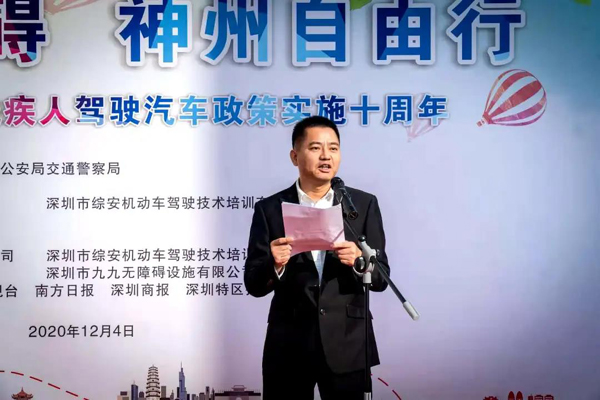 出发!驰骋在实现无障碍的征途